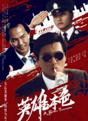 差差差的很疼30无掩盖免费下载